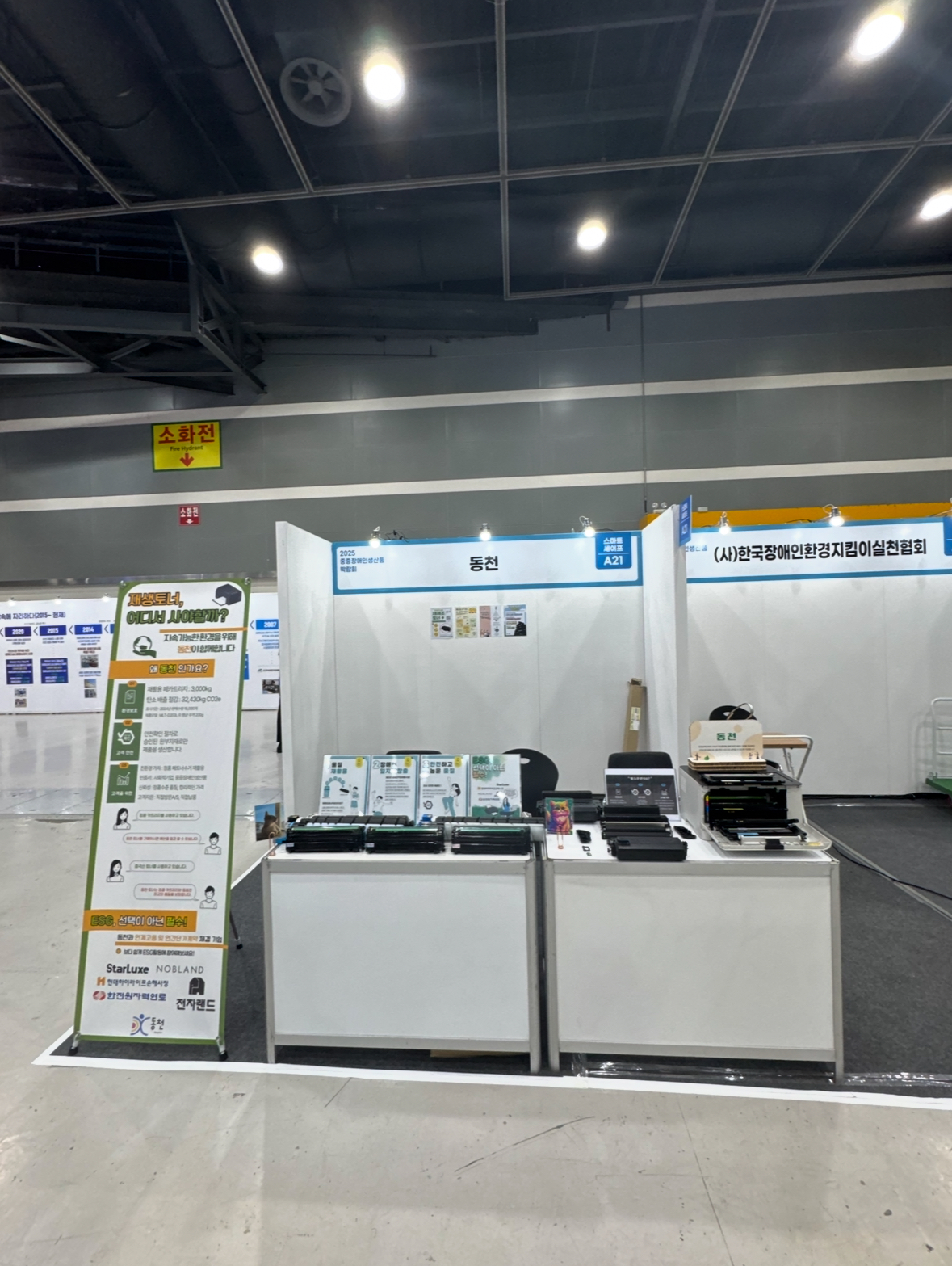 KakaoTalk_20250911_165547169.jpg