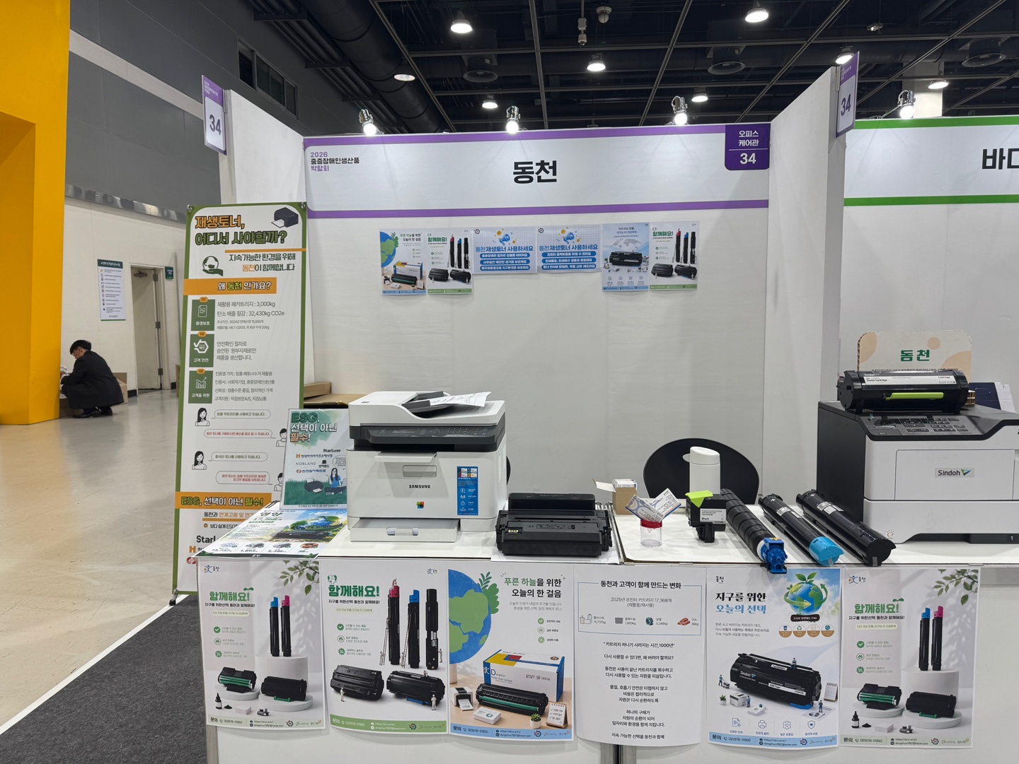 KakaoTalk_20261015_130758484_07.jpg